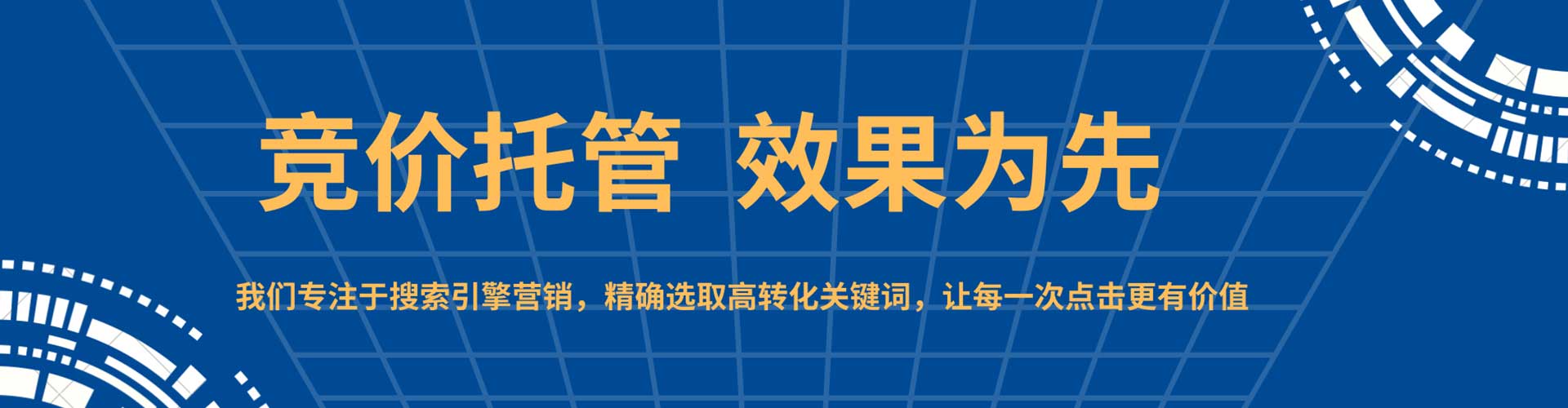 广昌信息流广告