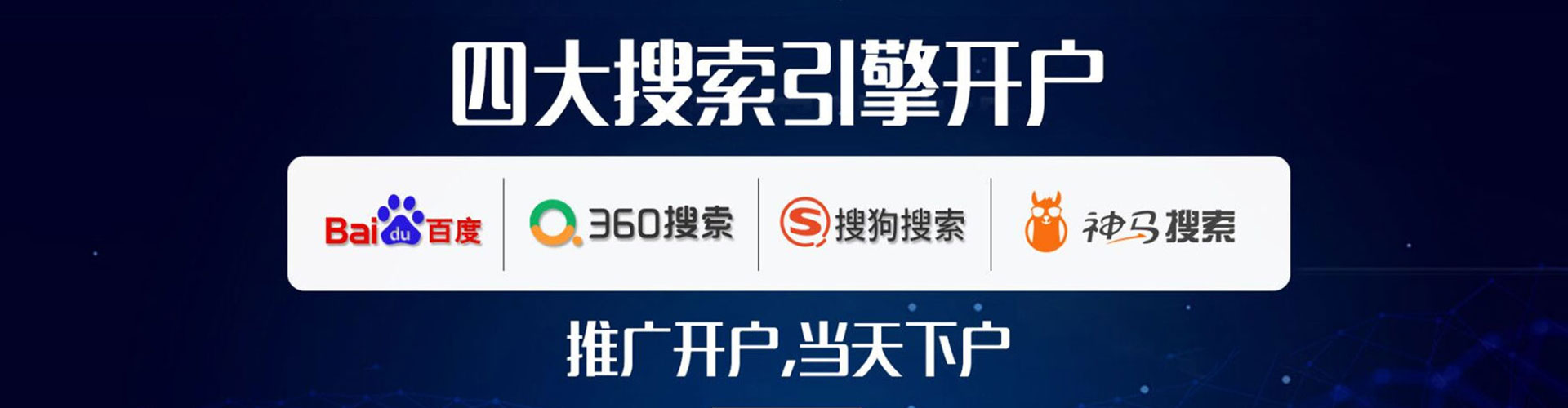 广昌微信信息流